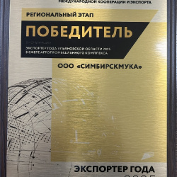 image-25-05-26-04-20
