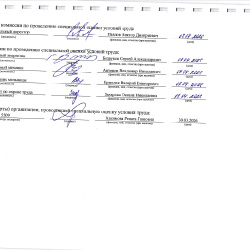 Снимок экрана (10)