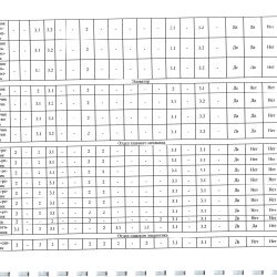 Снимок экрана (12)