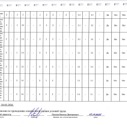 Снимок экрана (13)