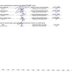 Снимок экрана (14)