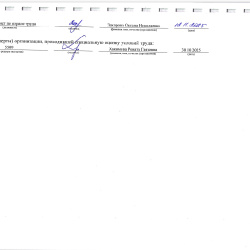 Снимок экрана (6)